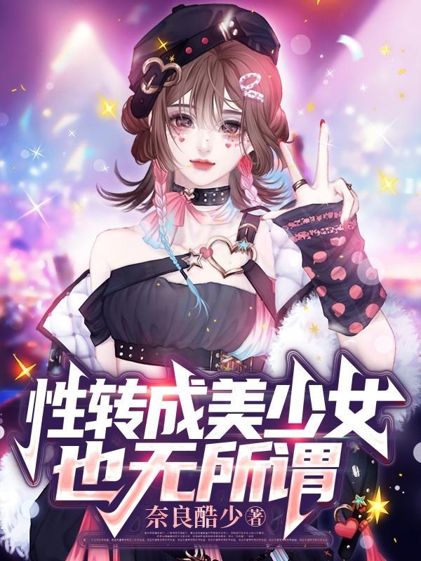 什么小白?
