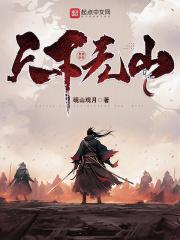 徐霞客天下无山