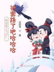 我心飞翔百度百科