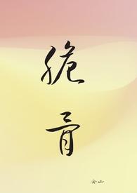 脆骨 啥意思
