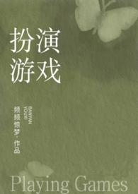1v1) 作者 频频惊梦