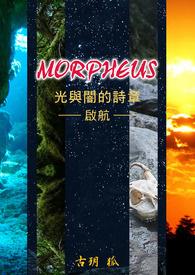 光与暗诗句