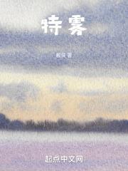特雾鲢饵料怎么开