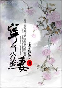 还好我有练功房的英文