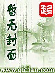 天唐锦绣房俊推到武顺娘