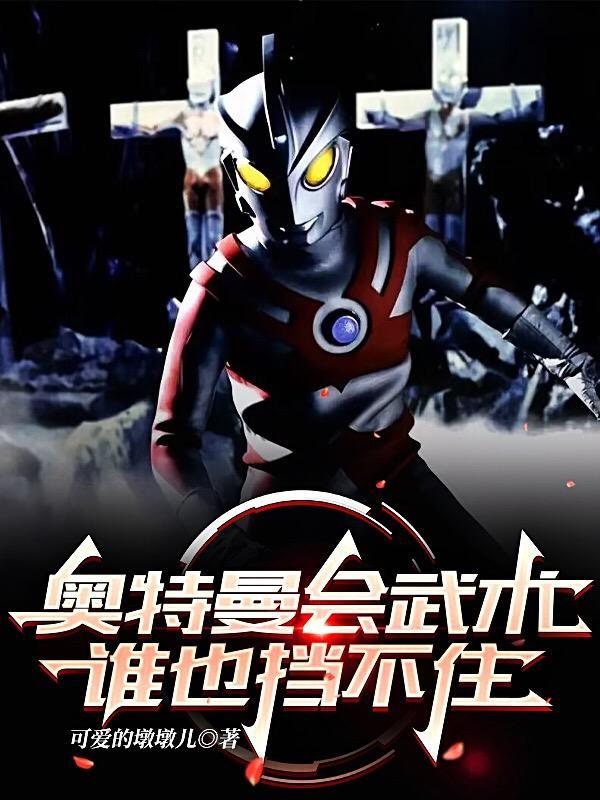 谁也挡不住