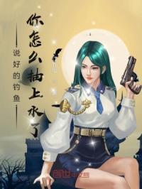 抽水好钓鱼吗