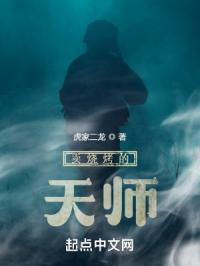 烧烤师对身体的危害
