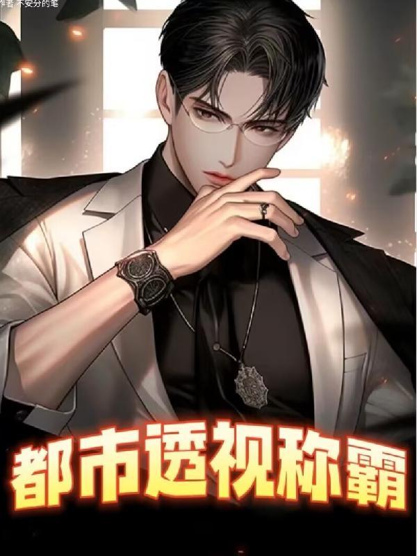 合肥为什么称霸都市