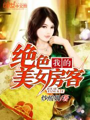 我的冰山总裁老婆完整版阅读