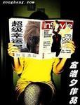 超级幸运星电影在线观看