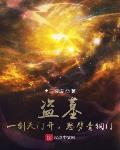 一剑开天门百度百科