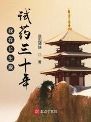 长生殿在哪