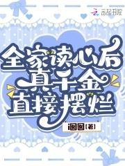炮灰omege