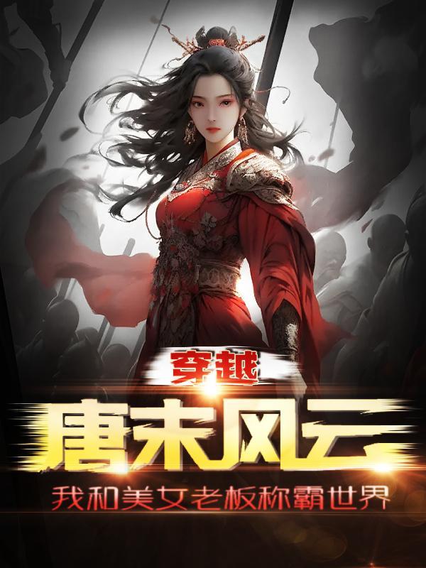 从岛主到国王类