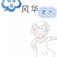 快穿女主叫风华