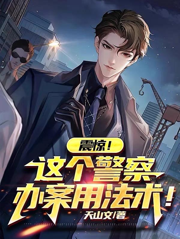 叶飞事件后续