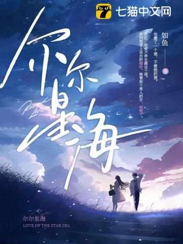 江柚明淮在线全文免费阅读