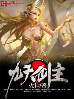 剑转九霄