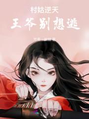 御兽修真类
