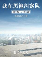 黑袍纠察队@在这καn