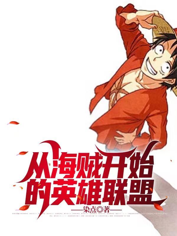 英雄联盟卡特琳娜海贼魅影