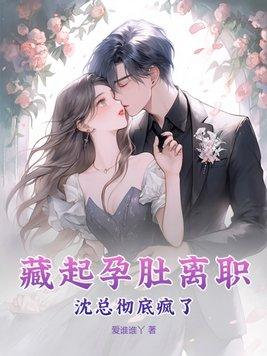 满世界找她