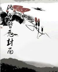 叶凡谭诗韵的名