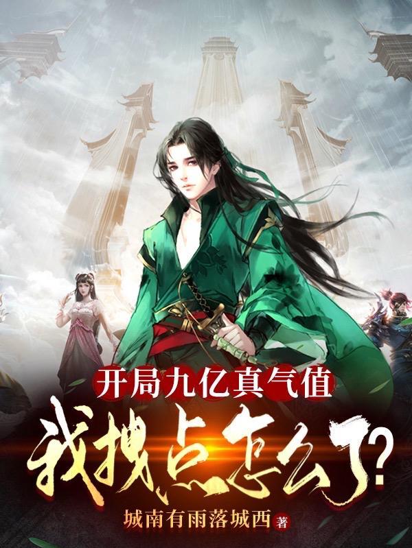我拽点怎么了? 免费