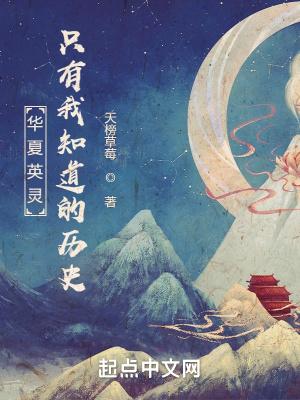 英灵召唤师百科