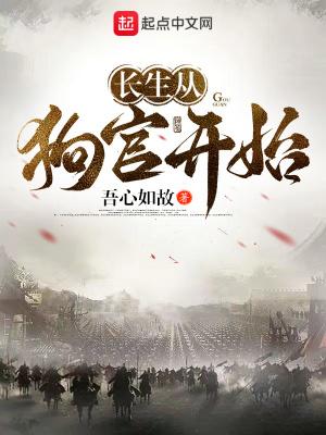 我在民国当道士