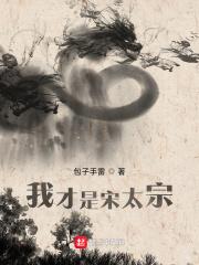 重生之我要做太子女主角