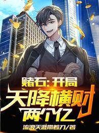 有个的男主叫柳青