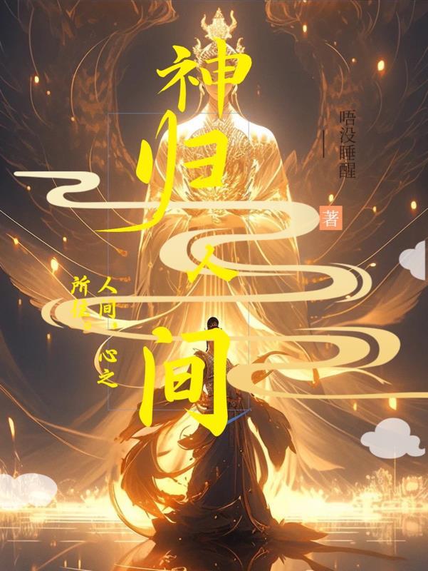 盗墓bg神音