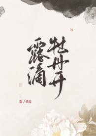 花.心轻拆