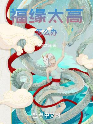 福缘什么意思啊