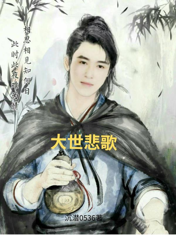 观世音歌词