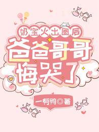 爸爸哥哥悔哭了前男友面膜H漫