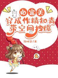 带空间拽爆类似