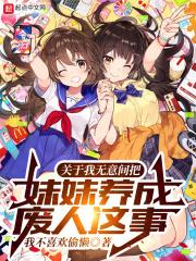 第一章我没力气了是什么名字