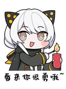 二次元真的如此不堪吗