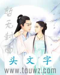 你又傲娇了