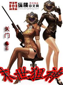 修罗武魂杨叶
