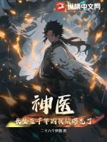 长生五千年洛尘全文阅读