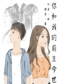 我和你的前缘仅仅是我曾经那样喜欢过你