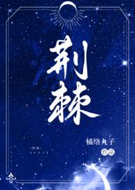 强睡哥哥后跑路了(1v2 骨科)首页