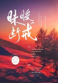 暧昧的关系怎么断绝