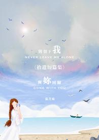 别留什么意思
