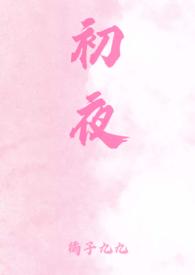 1v1双向暗恋久别重逢