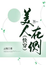 江山在手美人在侧